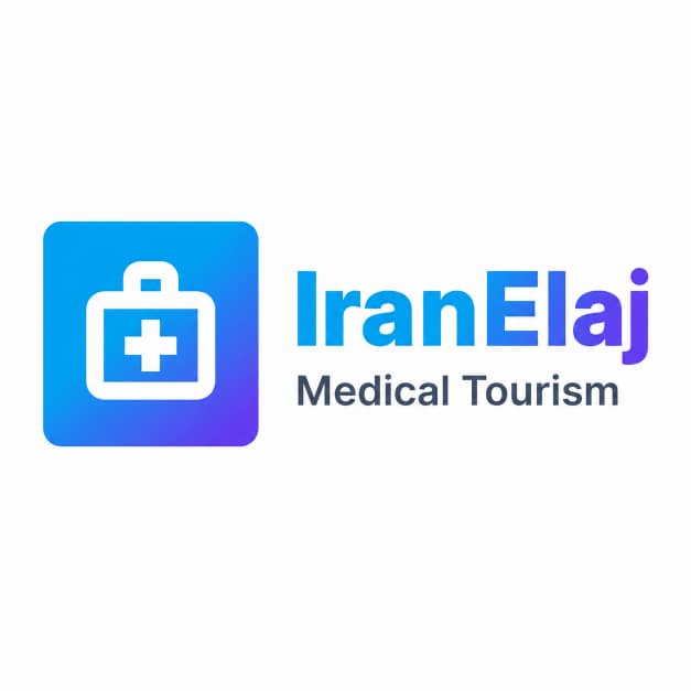 شعار إيران علاج — الشركة الرائدة في السياحة العلاجية في إيران